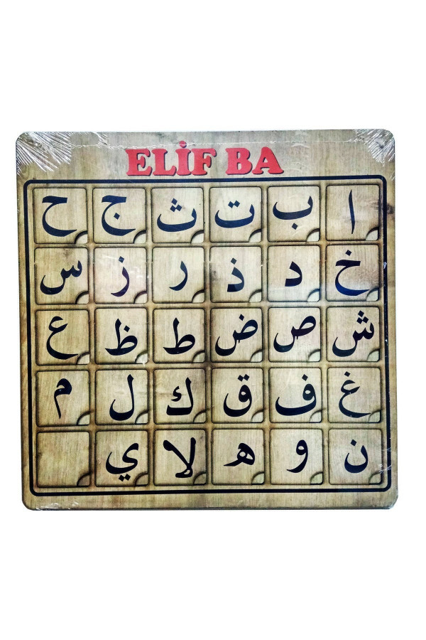 Hayal Elif Ba Kuran Elifbası Arapça Harfler